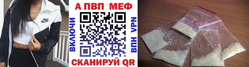 МЕГА вход Вышний Волочёк А ПВП Crystall