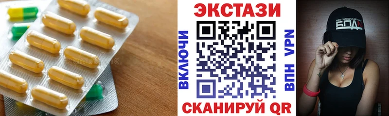 купить   мега вход  ЭКСТАЗИ Philipp Plein  это клад  Вышний Волочёк 