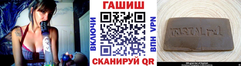 Гашиш 40% ТГК  где продают   Вышний Волочёк 