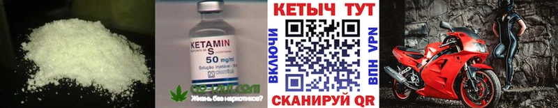 Кетамин ketamine  shop клад  Вышний Волочёк  магазин  наркотиков 