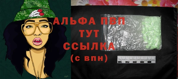 ALPHA PVP Абинск