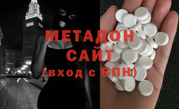 бутик Рославль