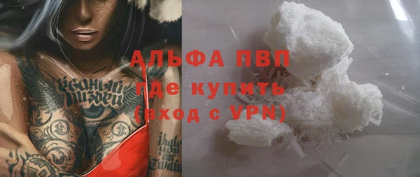 скорость Абдулино