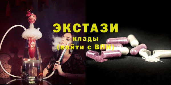 MDMA Алексин