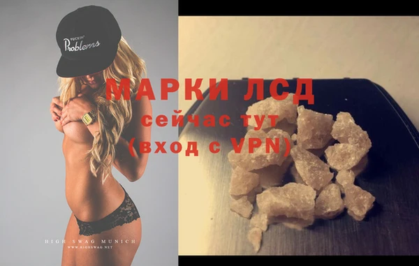 ALPHA PVP Абинск