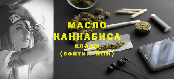 бутик Абаза