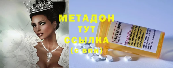 бутик Абаза