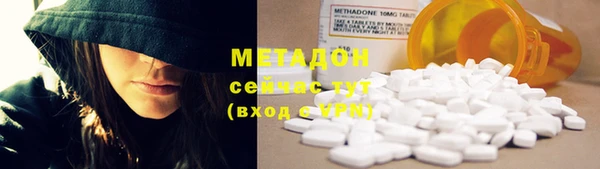 бутик Абаза