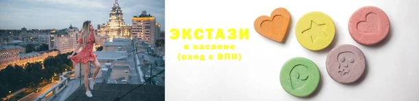 ALPHA PVP Абинск