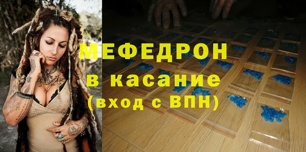 скорость Абдулино