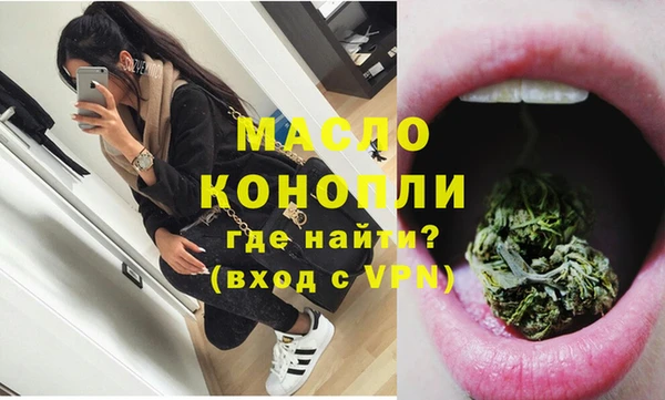 скорость Абдулино