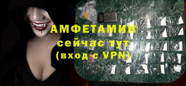 амфетамин Алзамай