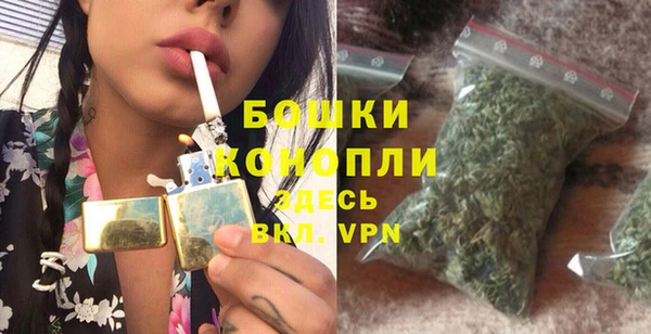ALPHA PVP Абинск