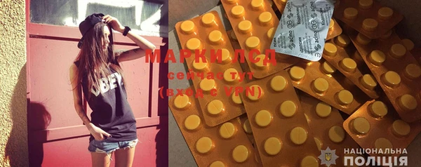 MDMA Алексин