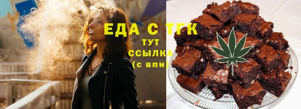 ALPHA PVP Абинск