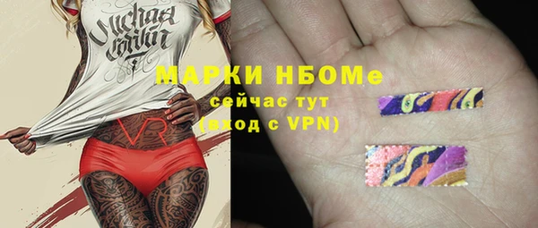 скорость Абдулино