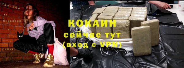 ALPHA PVP Абинск