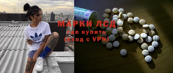 ALPHA PVP Абинск