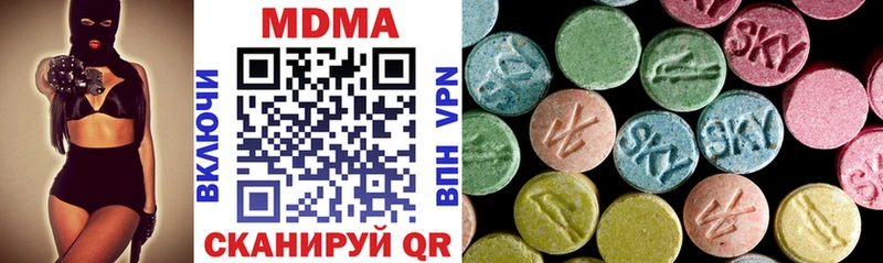 сколько стоит  Вышний Волочёк  MDMA кристаллы 