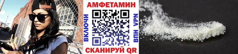 МЕТАМФЕТАМИН Methamphetamine  Вышний Волочёк 