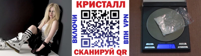 Метамфетамин винт Вышний Волочёк