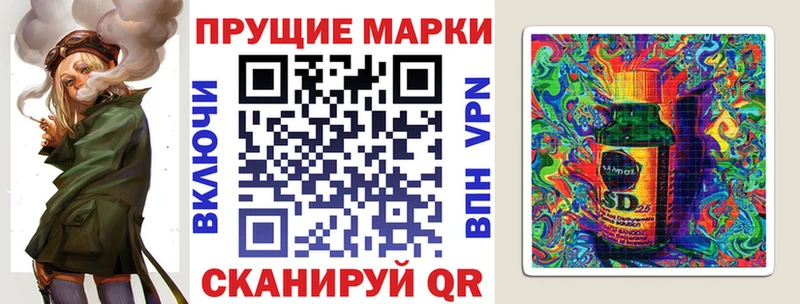 Марки N-bome 1500мкг  Вышний Волочёк 