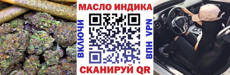 Дистиллят ТГК вейп  где можно купить наркотик  Вышний Волочёк 