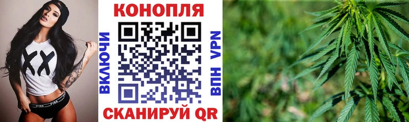 Канабис Ganja Вышний Волочёк